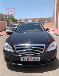 مرسيدس بنز S-Class